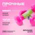 Гантели для аэробики виниловые BRONZE GYM 1 кг пара