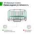 Батут UNIX line SUPREME GAME 16 ft Green Батут UNIX line SUPREME GAME 16 ft Green