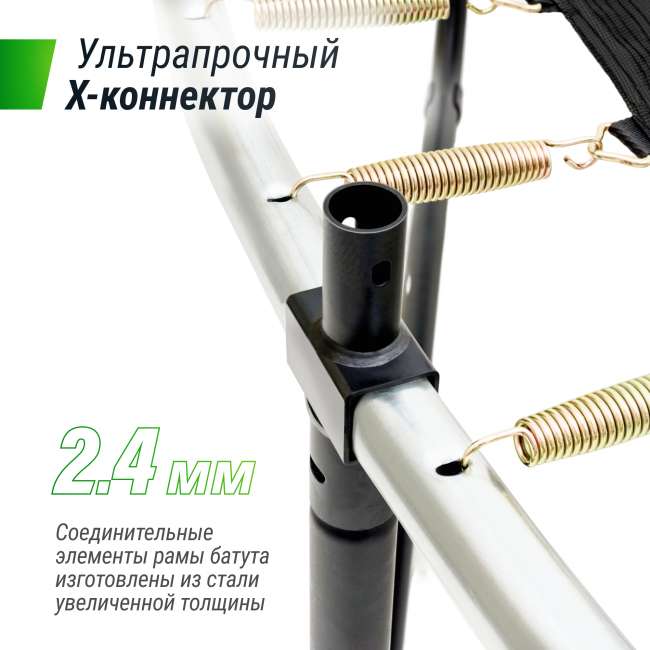Батут UNIX line SUPREME GAME 16 ft Green Батут UNIX line SUPREME GAME 16 ft Green