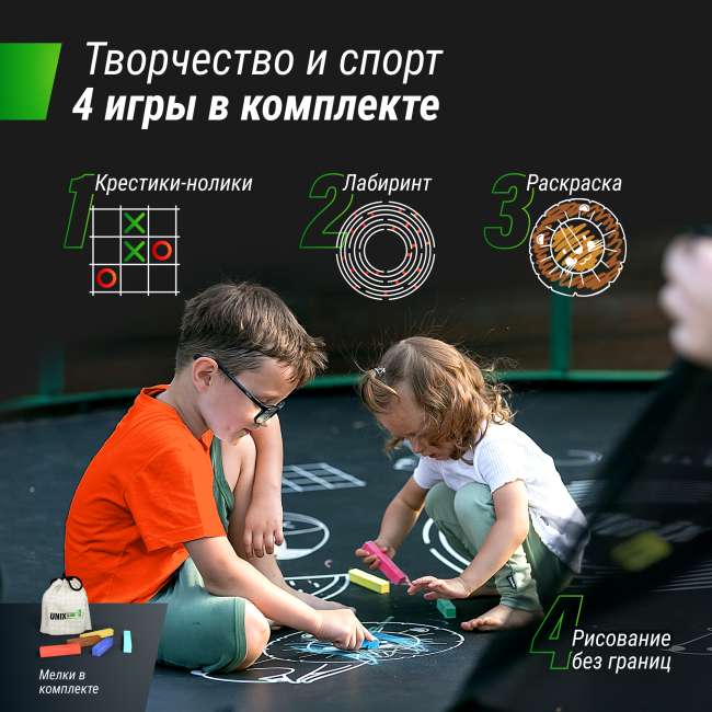 Батут UNIX line SUPREME GAME 16 ft Green Батут UNIX line SUPREME GAME 16 ft Green