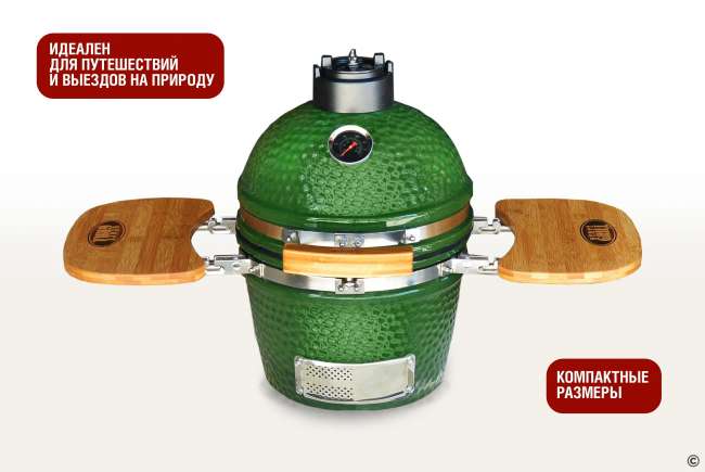 Керамический гриль-барбекю Start Grill 12 дюймов (зеленый) (31см) Керамический гриль-барбекю Start Grill 12 дюймов (зеленый) (31см)