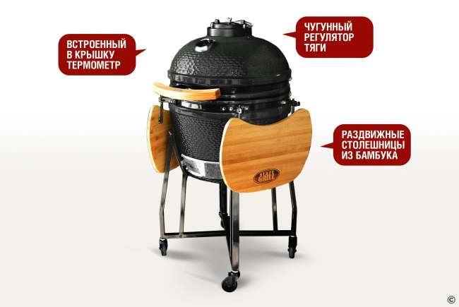 Керамический гриль-барбекю Start Grill 18 дюймов (черный) (48см) Керамический гриль-барбекю Start Grill 18 дюймов (черный) (48см)