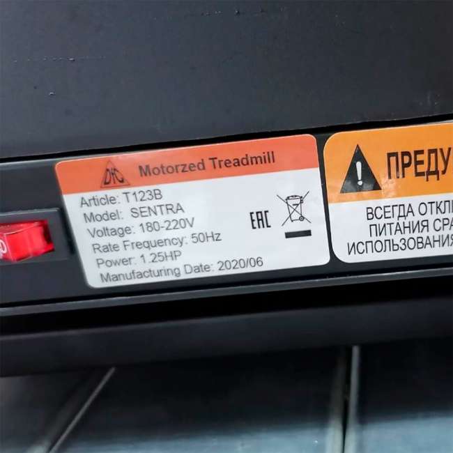 Беговая дорожка DFC SENTRA T123S Беговая дорожка DFC SENTRA T123S