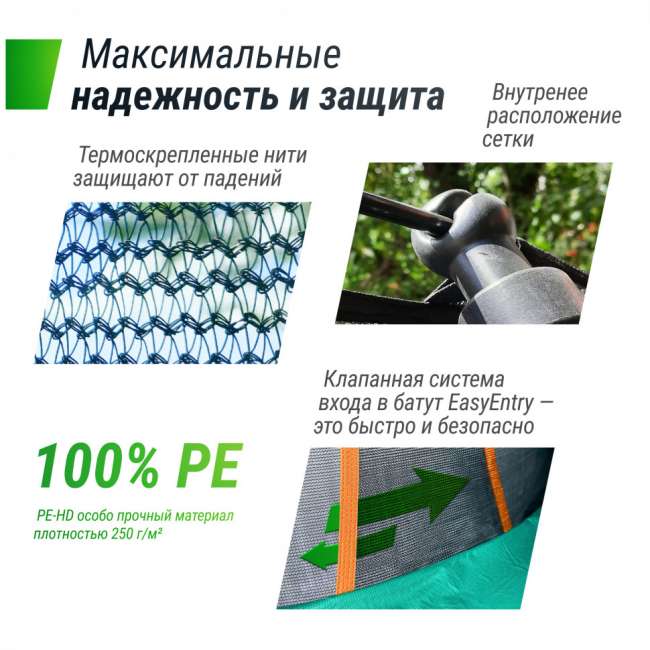 Батут UNIX Line SUPREME BASIC 10 ft (Green)