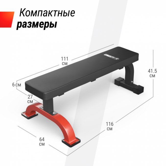 Скамья силовая горизонтальная UNIX Fit BENCH 120 Скамья силовая горизонтальная UNIX Fit BENCH 120