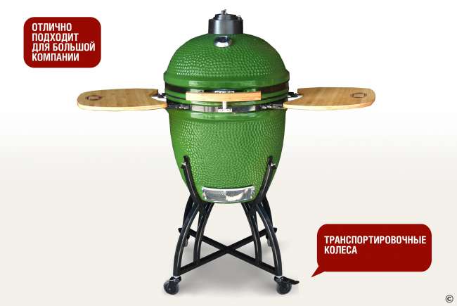 Керамический гриль-барбекю Start Grill 22 дюйма (зеленый) (57см) Керамический гриль-барбекю Start Grill 22 дюйма (зеленый) (57см)
