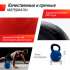Гиря UNIX Fit виниловая 32 кг Blue Гиря UNIX Fit виниловая 32 кг Blue