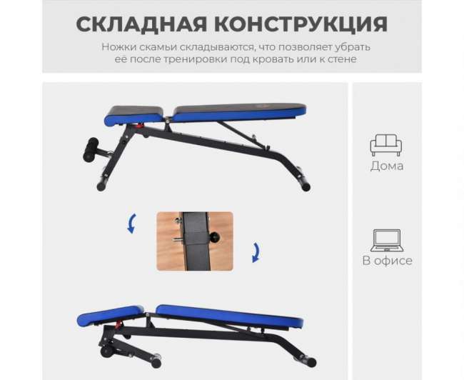 Скамья силовая универсальная DFC Pro Fitness D848 складная Скамья силовая универсальная DFC Pro Fitness D848 складная