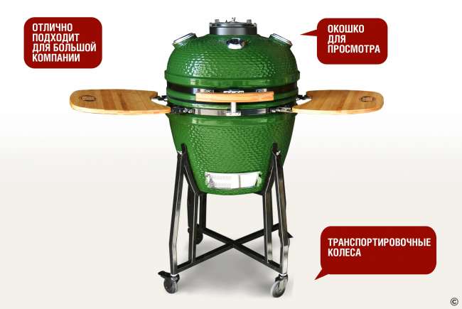 Керамический гриль-барбекю с окошком Start Grill 22 дюйма (зеленый) (57см) c чехлом Керамический гриль-барбекю с окошком Start Grill 22 дюйма (зеленый) (57см) c чехлом