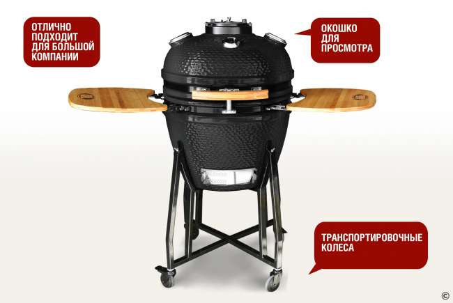 Керамический гриль-барбекю с окошком Start Grill 22 дюйма (черный) (57см) c чехлом Керамический гриль-барбекю с окошком Start Grill 22 дюйма (черный) (57см) c чехлом