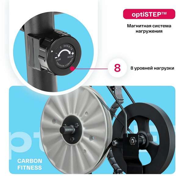 Велотренажер домашний CARBON FITNESS U20 Велотренажер домашний CARBON FITNESS U20
