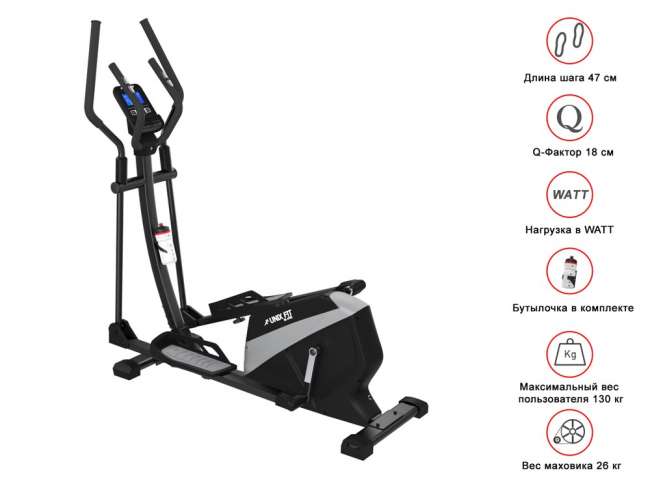 Эллиптический эргометр UNIXFIT SL-470E Эллиптический эргометр UNIXFIT SL-470E
