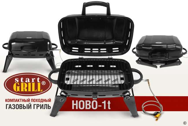 Туристический газовый гриль Start Grill Туристический газовый гриль Start Grill