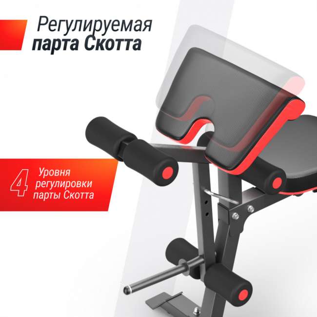 Скамья силовая универсальная UNIX Fit BENCH 160 складная