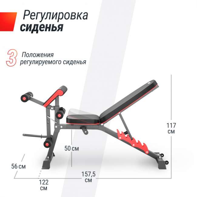 Скамья силовая универсальная UNIX Fit BENCH 160 складная