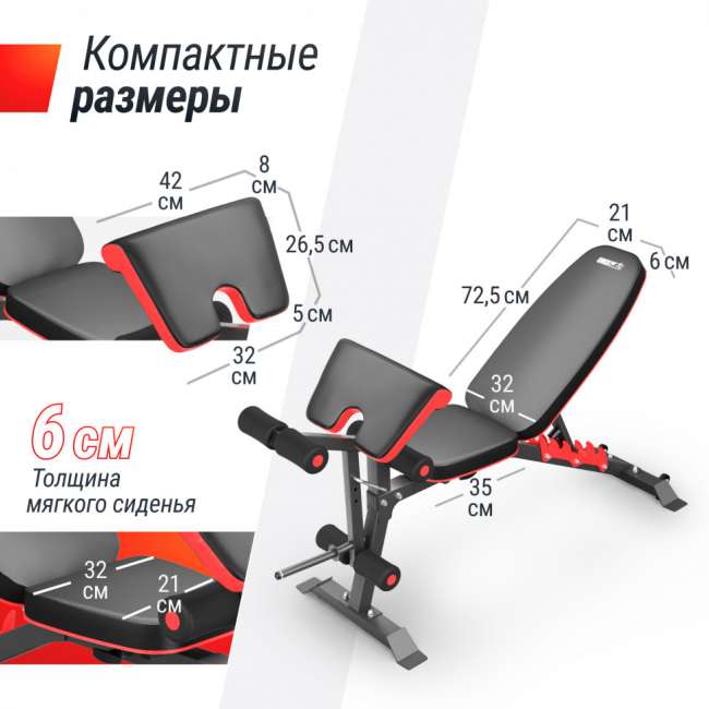 Скамья силовая универсальная UNIX Fit BENCH 160 складная