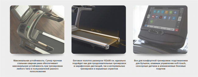 Беговая дорожка Matrix T70XR Беговая дорожка Matrix T70XR