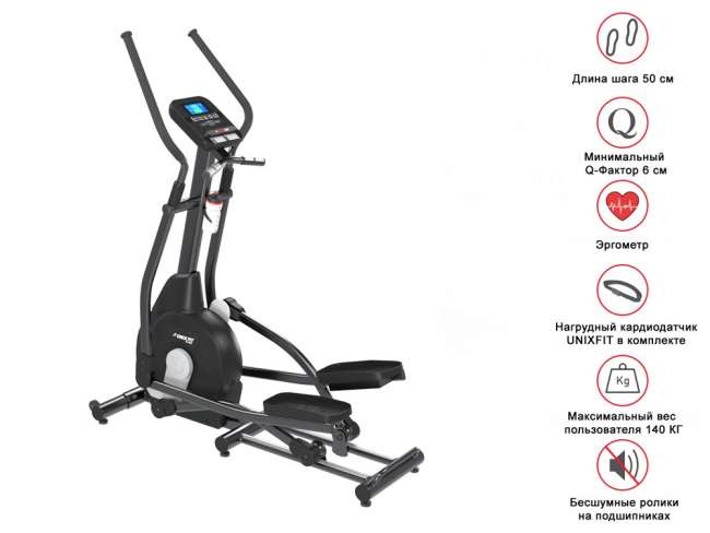 Эллиптический эргометр UNIXFIT MV-500E Эллиптический эргометр UNIXFIT MV-500E