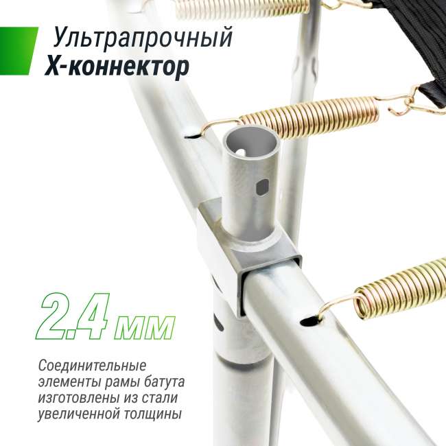 Батут UNIX Line SUPREME BASIC 8 ft (blue) Батут UNIX Line SUPREME BASIC 8 ft (blue)