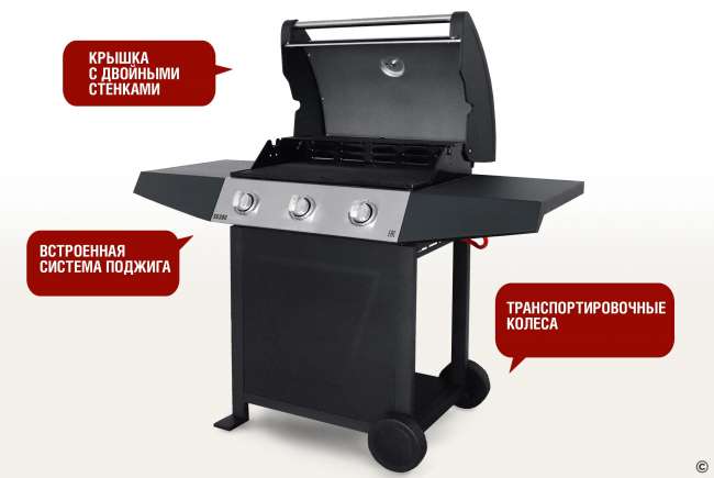 Газовый гриль Start Grill 3 основных горелки (без боковой) Газовый гриль Start Grill 3 основных горелки (без боковой)