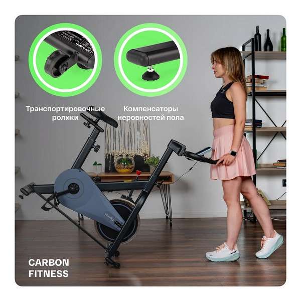 Спин-байк CARBON FITNESS SB400 Спин-байк CARBON FITNESS SB400