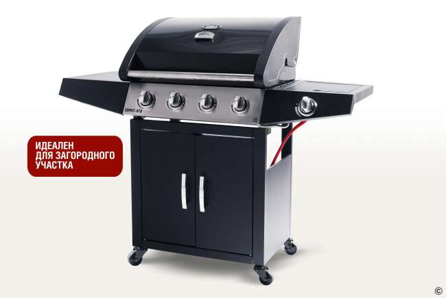Газовый гриль Start Grill 4+1 горелки Газовый гриль Start Grill 4+1 горелки