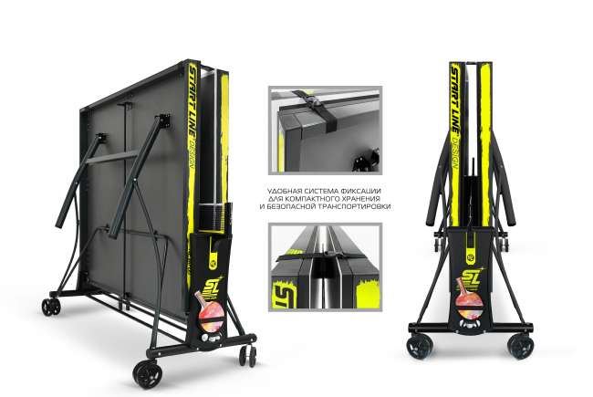 Теннисный стол Start Line Top Expert DESIGN Теннисный стол Start Line Top Expert DESIGN