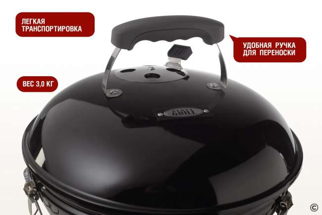 Круглый угольный гриль Start Grill 14 дюймов (37 см) GLOBUS Круглый угольный гриль Start Grill 14 дюймов (37 см) GLOBUS