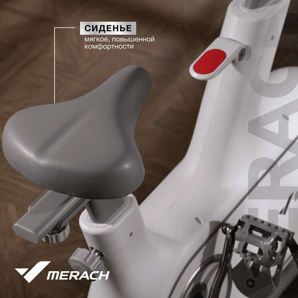 Спин-байк домашний MERACH MR-S06 WHITE Спин-байк домашний MERACH MR-S06 WHITE
