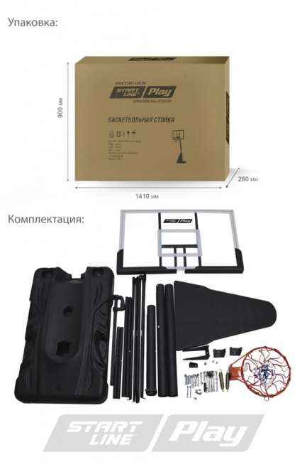 Мобильная баскетбольная стойка SLP Professional 024B Мобильная баскетбольная стойка SLP Professional 024B