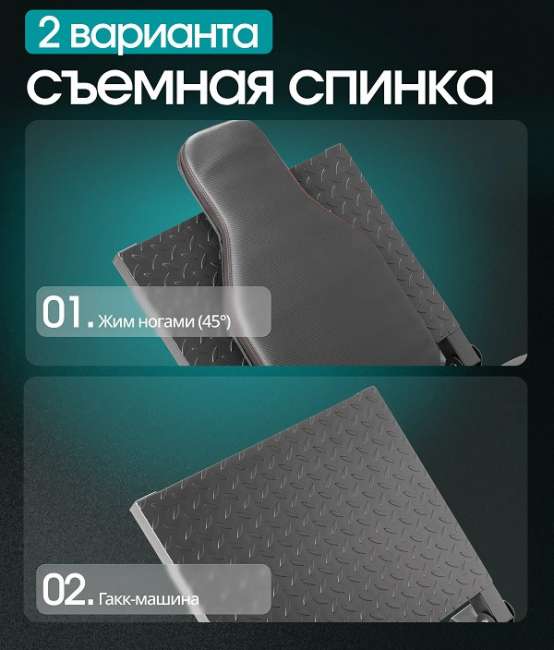 Жим ногами/Гакк-присед Oxygen Fitness BROOKS