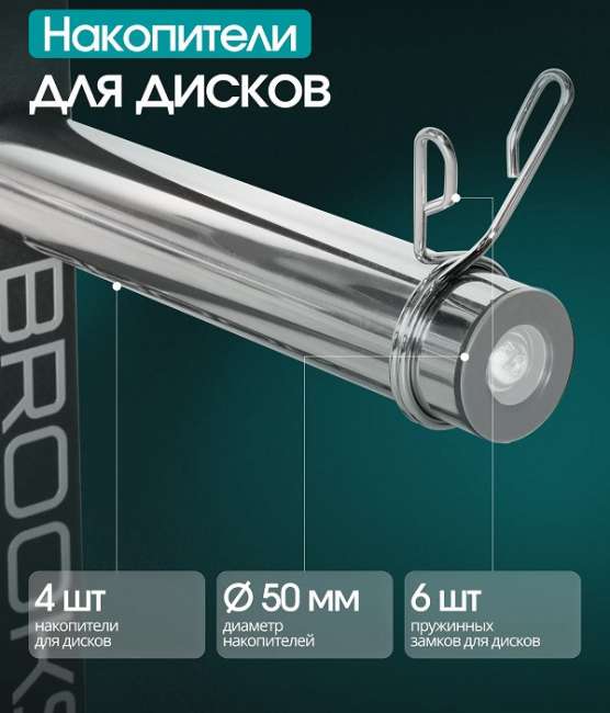 Жим ногами/Гакк-присед Oxygen Fitness BROOKS