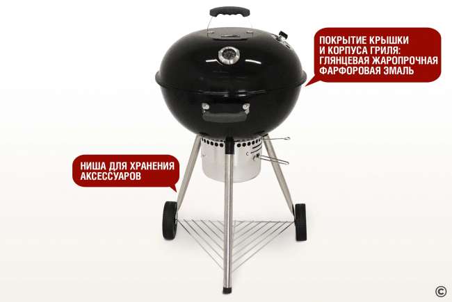 Круглый угольный гриль Start Grill 22 дюйма (57 см) TEMPER Круглый угольный гриль Start Grill 22 дюйма (57 см) TEMPER