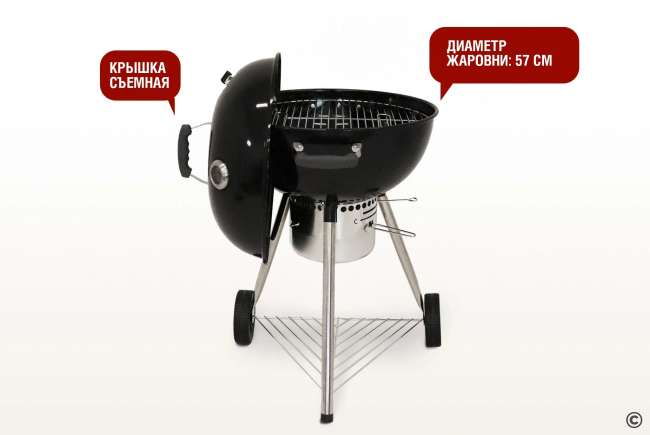 Круглый угольный гриль Start Grill 22 дюйма (57 см) TEMPER Круглый угольный гриль Start Grill 22 дюйма (57 см) TEMPER