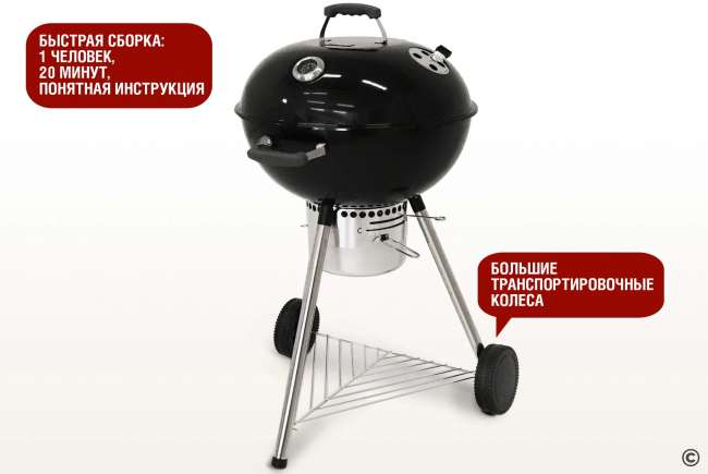 Круглый угольный гриль Start Grill 22 дюйма (57 см) TEMPER Круглый угольный гриль Start Grill 22 дюйма (57 см) TEMPER