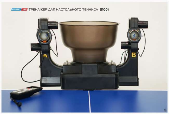 Тренажер робот для настольного тенниса Start Line S1001 Тренажер робот для настольного тенниса Start Line S1001