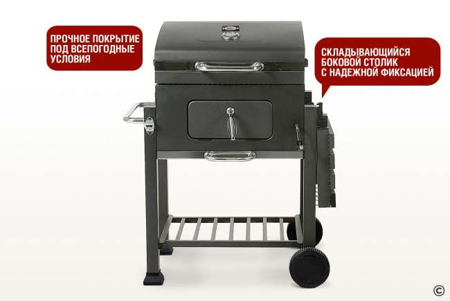Прямоугольный угольный гриль Start Grill LOCKER Прямоугольный угольный гриль Start Grill LOCKER