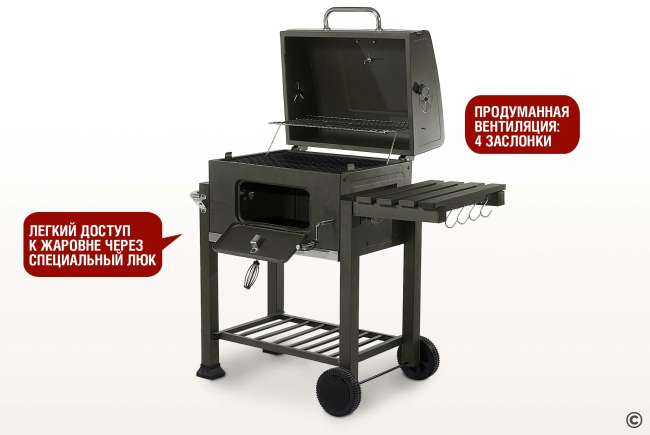 Прямоугольный угольный гриль Start Grill LOCKER Прямоугольный угольный гриль Start Grill LOCKER