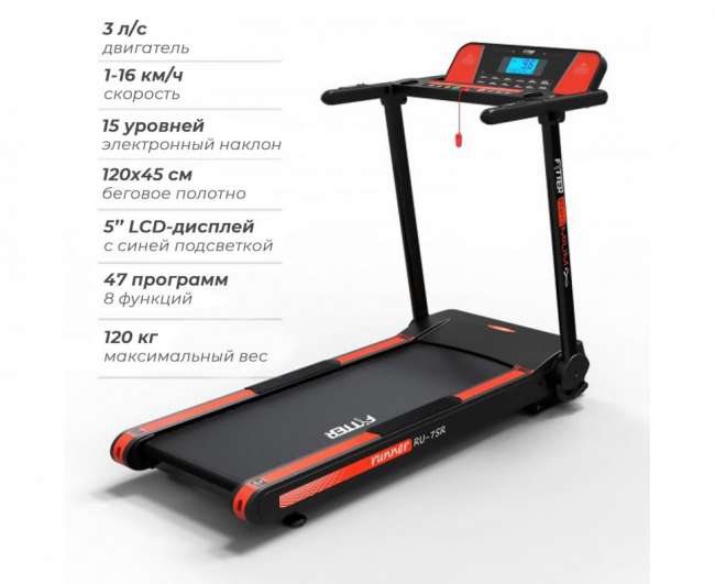 Беговая дорожка DFC FYTTER 7SR Беговая дорожка DFC FYTTER 7SR