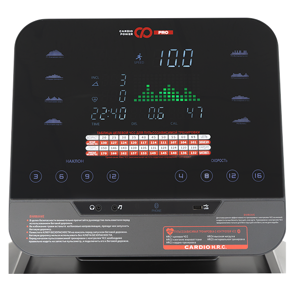 Беговая дорожка CardioPower PRO CT100 Беговая дорожка CardioPower PRO CT100