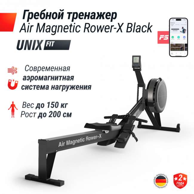 Гребной тренажер UNIX Fit Air Magnetic Rower-X Black Гребной тренажер UNIX Fit Air Magnetic Rower-X Black