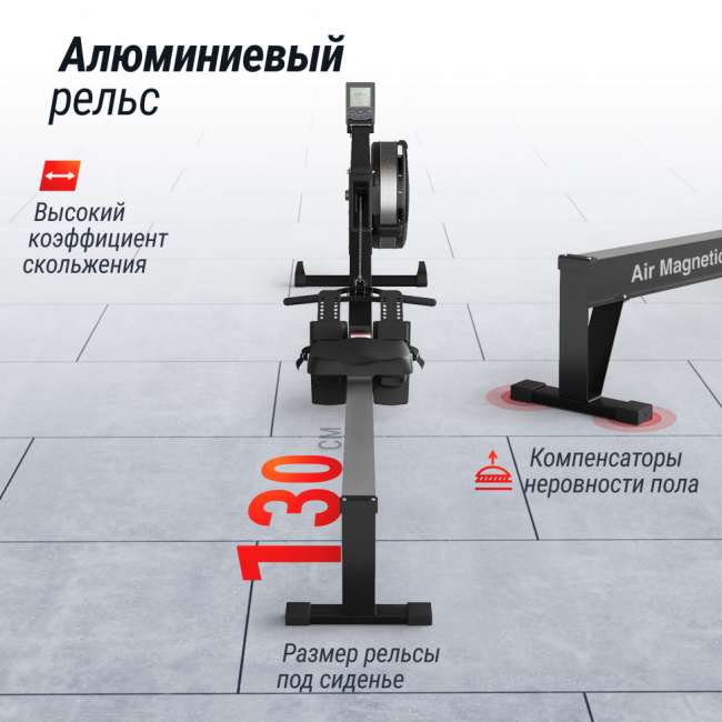 Гребной тренажер UNIX Fit Air Magnetic Rower-X Black Гребной тренажер UNIX Fit Air Magnetic Rower-X Black