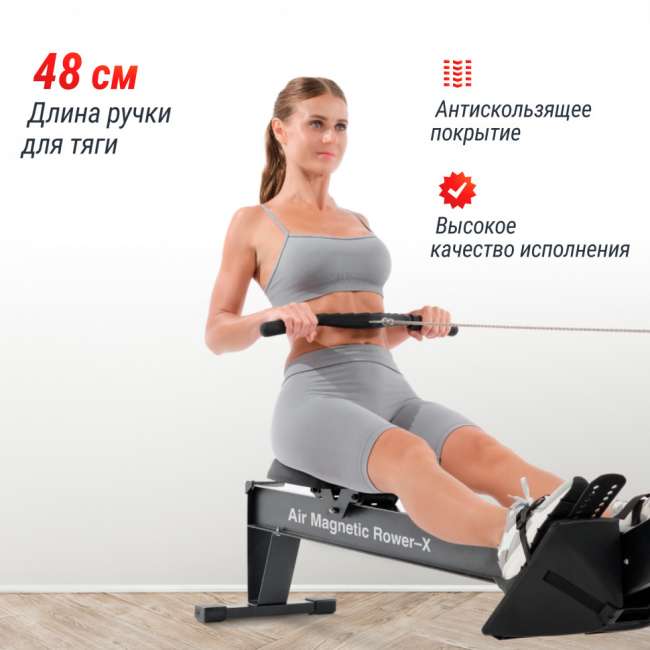 Гребной тренажер UNIX Fit Air Magnetic Rower-X Black Гребной тренажер UNIX Fit Air Magnetic Rower-X Black