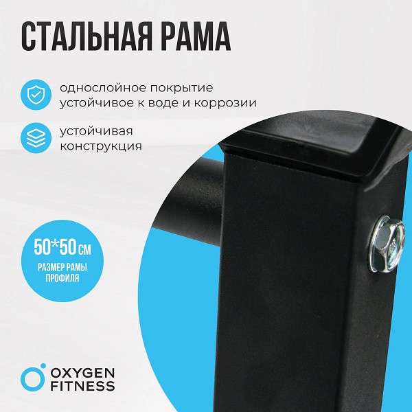 Силовая скамья многофункциональная домашняя Oxygen Fitness TAURUS складная