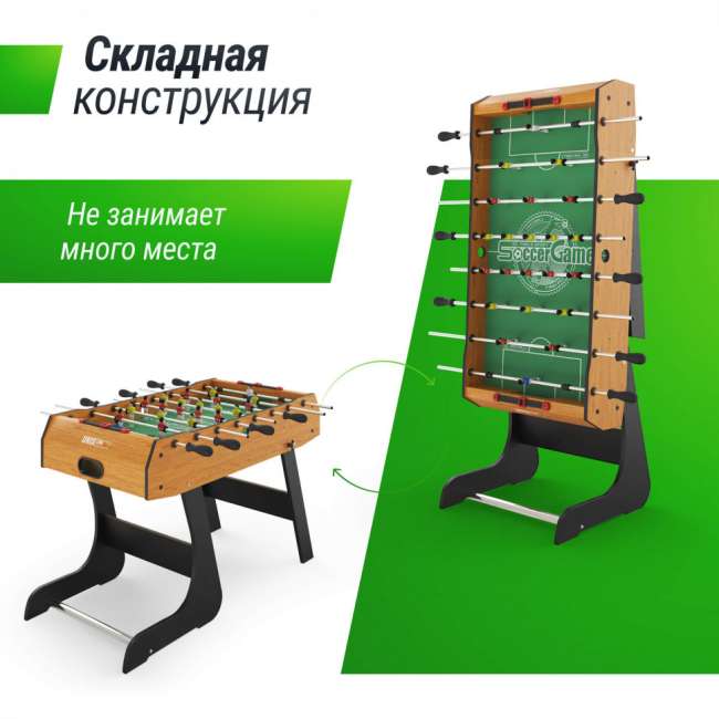 Игровой стол складной UNIX Line Футбол - Кикер (122х61 cм) Wood Игровой стол складной UNIX Line Футбол - Кикер (122х61 cм) Wood