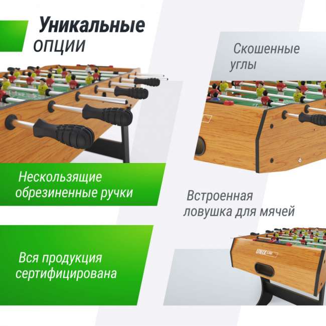Игровой стол складной UNIX Line Футбол - Кикер (122х61 cм) Wood Игровой стол складной UNIX Line Футбол - Кикер (122х61 cм) Wood