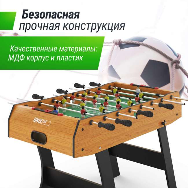 Игровой стол складной UNIX Line Футбол - Кикер (122х61 cм) Wood Игровой стол складной UNIX Line Футбол - Кикер (122х61 cм) Wood
