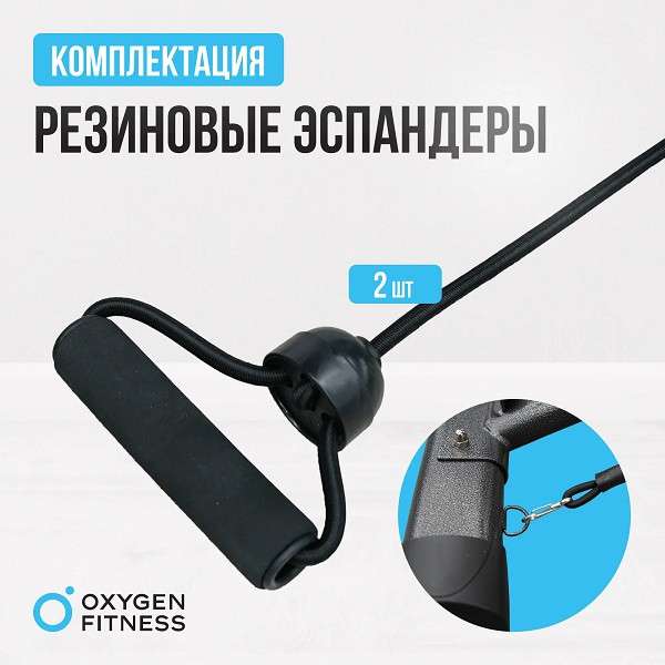Силовая скамья регулируемая домашняя Oxygen Fitness INDIANA складная Силовая скамья регулируемая домашняя Oxygen Fitness INDIANA складная