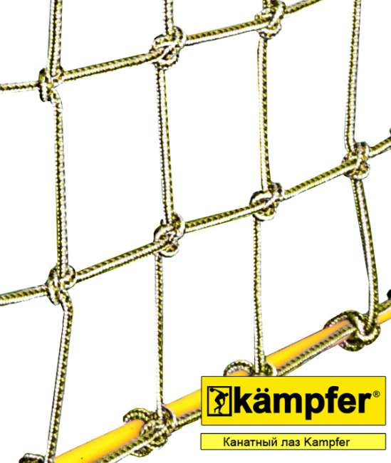Детский уличный спортивный комплекс Kampfer Kindisch Детский уличный спортивный комплекс Kampfer Kindisch