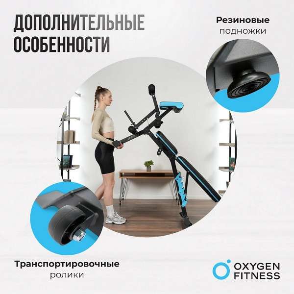 Скамья для жима домашняя Oxygen Fitness VIRGO Скамья для жима домашняя Oxygen Fitness VIRGO